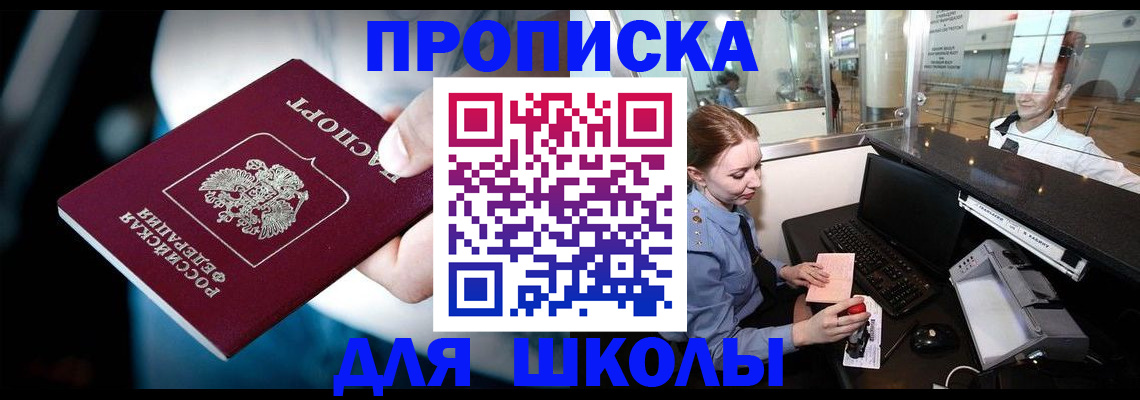 временная регистрация собственник в Лихославле