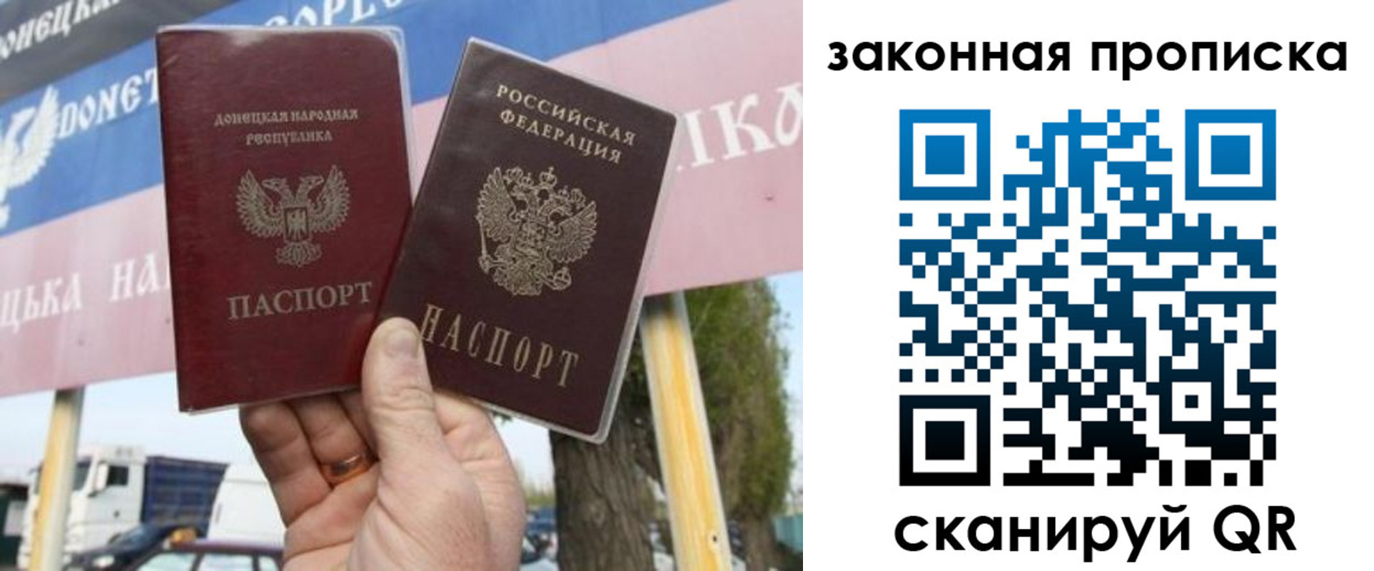 миграционный учет в Лихославле