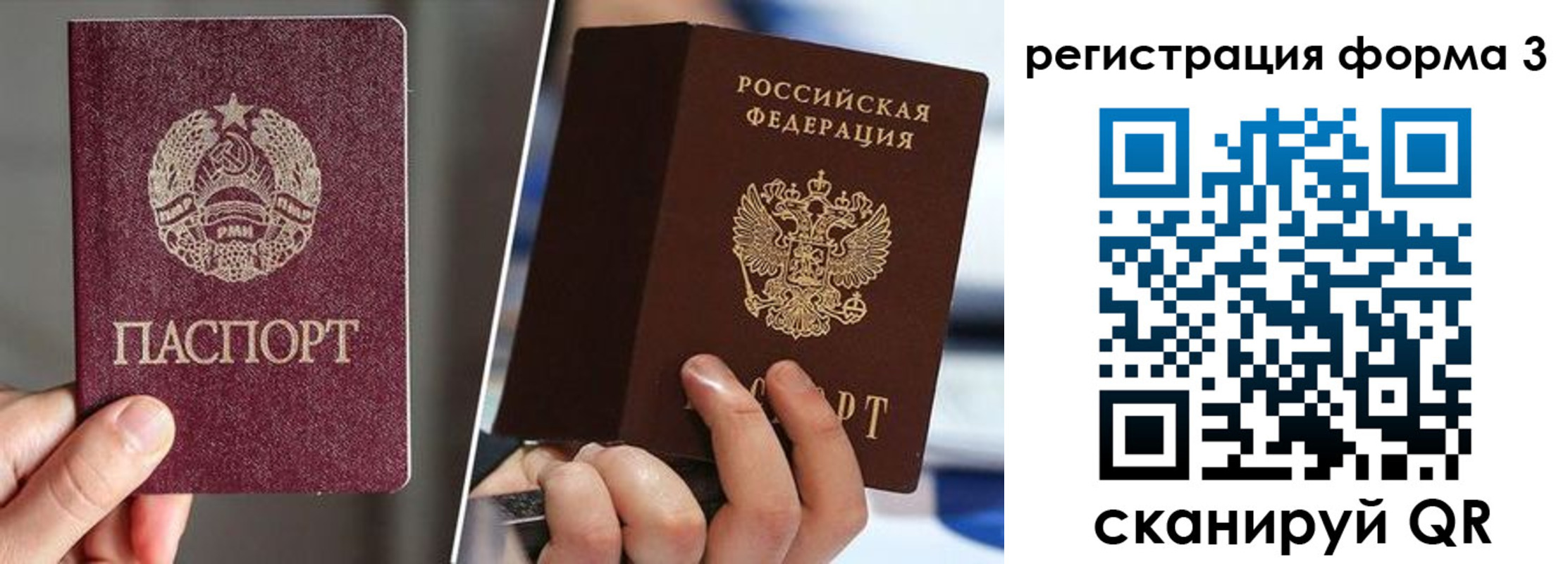 временная регистрация госуслуги в Лихославле