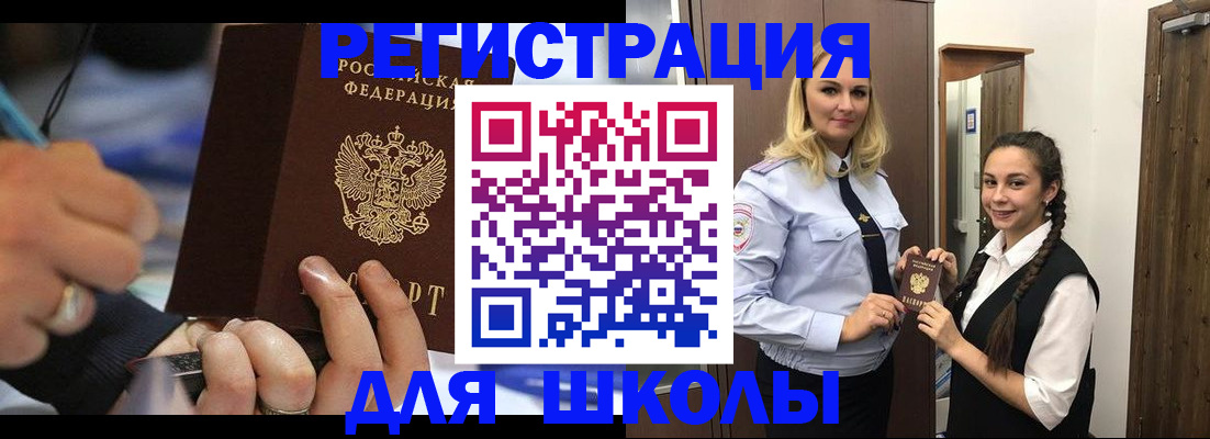 временная регистрация в Лихославле