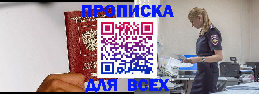 временная регистрация адрес в Лихославле